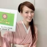 里井真由美(モンブラン)の結婚した旦那やWiki経歴(年齢・大学)! 【マツコの知らない世界】