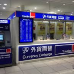 海外旅行の両替はどうする?国内か現地はどちらがおすすめ?お得な両替方法は?