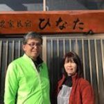 人生の楽園農家民宿ひなたの宿は群馬県富岡市！口コミ評判や料金！田舎を体験！