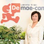 中村利江出前館社長の夫画像や経歴は？資産や年収がヤバい！ 【カンブリア宮殿】