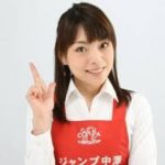 ジャンプ中澤年収は?wiki経歴(本名・年齢)結婚した旦那や子供は?【じっくり聞いタロウ】