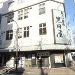 福岡大橋駅うなぎの黒田屋立てこもり犯人特定か!元従業員で名前や画像や動機は?