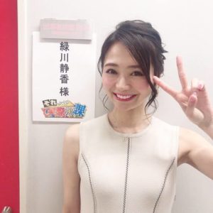 緑川静香(貧乏女優)の彼氏や結婚や自宅場所は？貧乏は本当？【実際どうなの課】