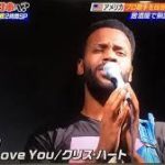 マヨワ(歌手)wikiプロフや経歴!結婚や彼女は?デビューや事務所は?【youは何しに日本 】