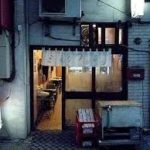 ミルクワンタン鳥藤の場所やメニューや口コミ!ばあちゃん女将の藤波須磨子が最高!【つぶれない店】