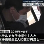 川鯉光起Facebook顔画像特定か!自称大学生で家族は? 【豊島区女子中高生にわいせつ】